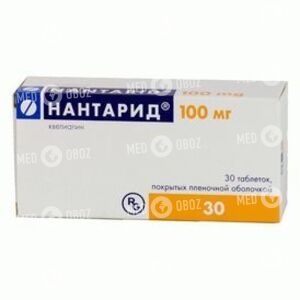 Нантарид