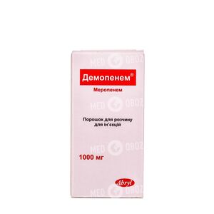 Демопенем