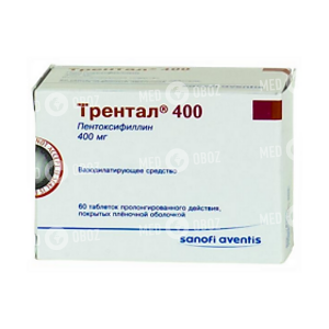 Трентал 400 мг
