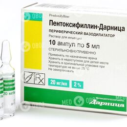 Пентоксифиллин-Дарница