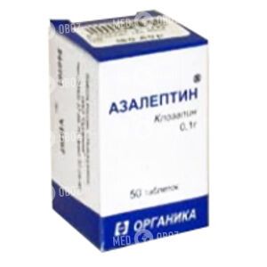 Азалептин