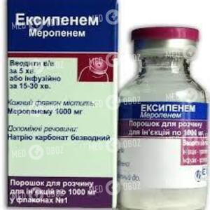 Эксипенем