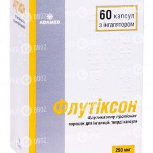 Флутиксон