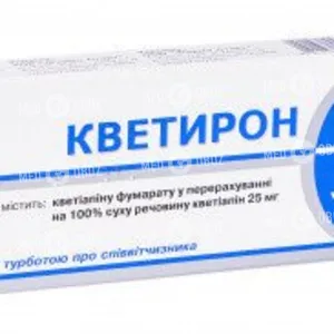 Кветирон 25