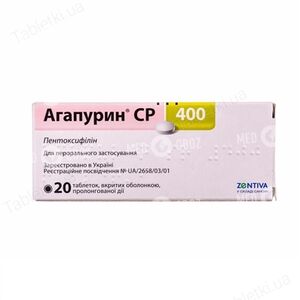 Агапурин СР 400