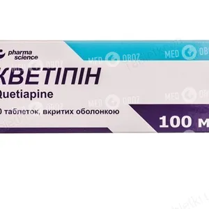 Кветипин