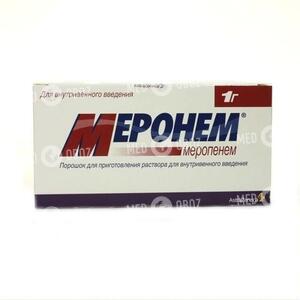 Меронам