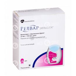 Релвар Эллипта