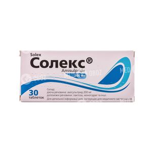 Солекс