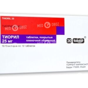Тиорил