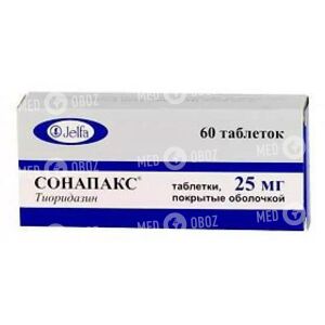 Сонапакс 25 мг