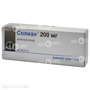 Солиан 200 мг