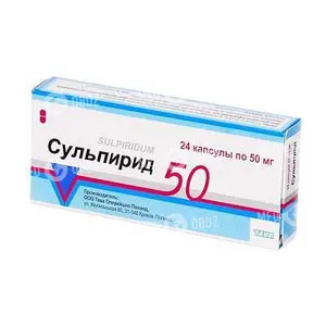 Сульпирид