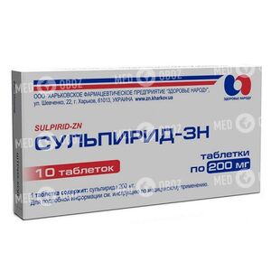 Сульпирид-ЗН