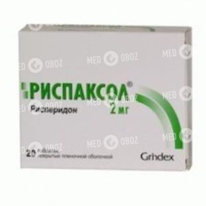Риспаксол