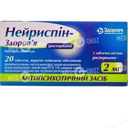 Нейриспин-Здоровье