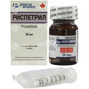Риспетрил