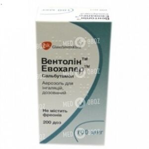 Вентолин Эвохалер