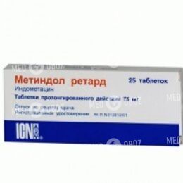 Метиндол Ретард