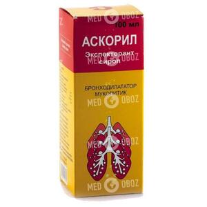 Аскорил Экспекторант