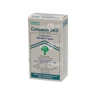 Саламол-Эко