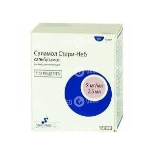 Саламол Стери-Неб