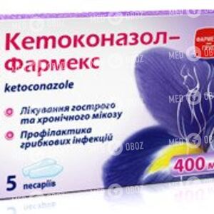 Кетоконазол-Фармекс