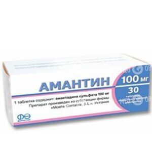 Амантин