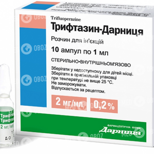 Трифтазин-Дарница