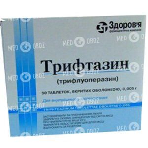 Трифтазин-Здоровье