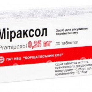 Мираксол
