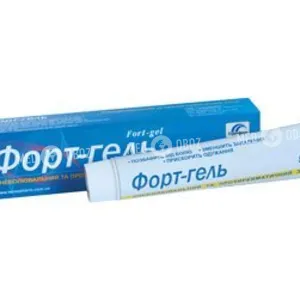 Форт-Гель