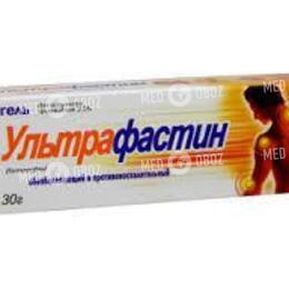 Ультрафастин