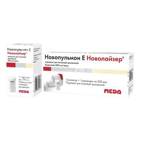 Новопульмон Е Новолайзер