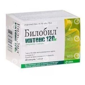 Билобил Интенс 120 мг