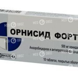 Орнисид Форт