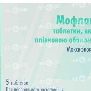 Мофлакса