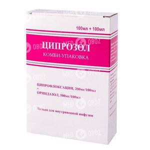 Ципрозол