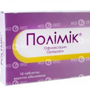 Полимик