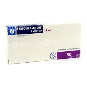 Галоперидол-Рихтер