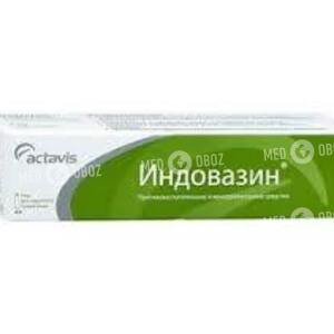 Индовазин