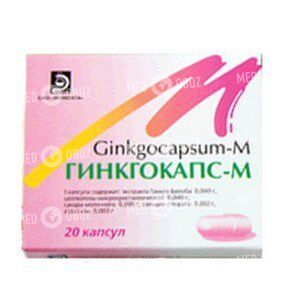 Гинкгокапс-М