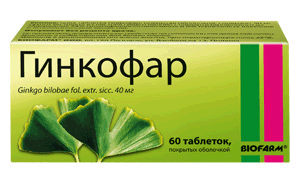 Гинкофар