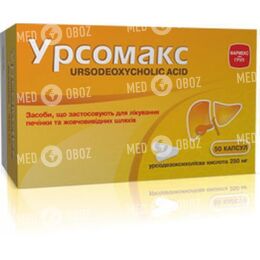 Урсомакс