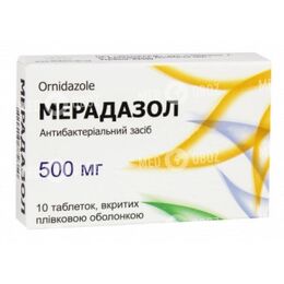 Мерадазол