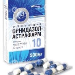 Орнидазол-Астрафарм