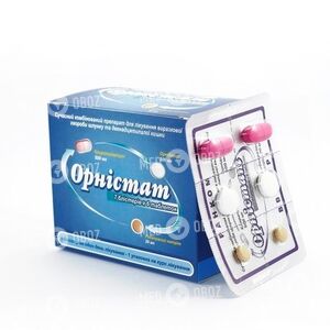 Орнистат