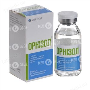 Орнизол