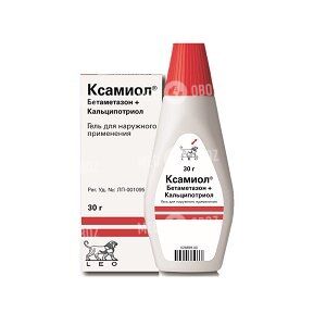Ксамиол