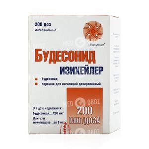 Будесонид Изихейлер